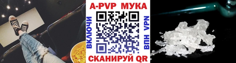А ПВП Соль  Купить закладки  Белая Холуница 