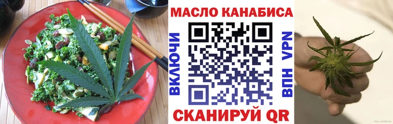 Купить  Белая Холуница  Cannafood конопля 