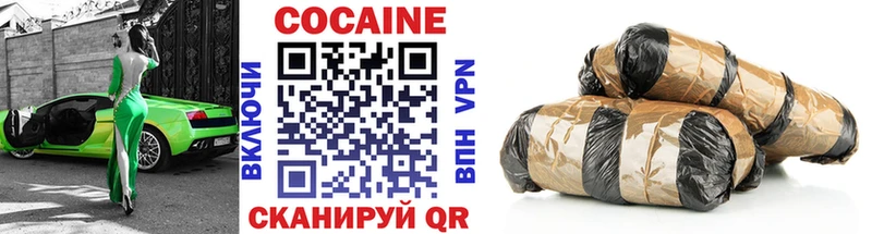 COCAIN 99%  Купить  Белая Холуница 