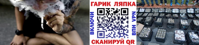 ГАШ hashish  Купить  Белая Холуница 