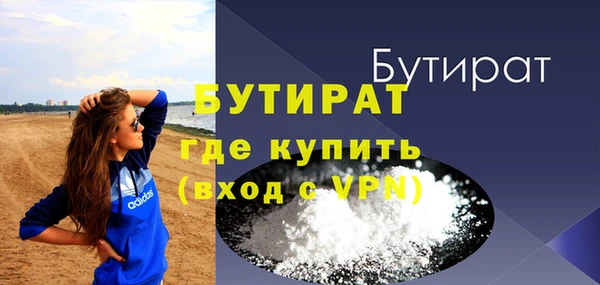 крисы Каменногорск