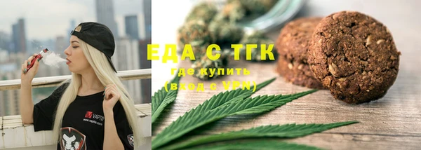 крисы Каменногорск