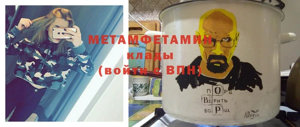 крисы Каменногорск