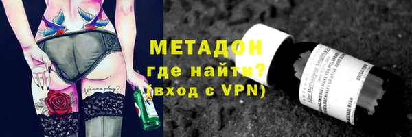 крисы Каменногорск