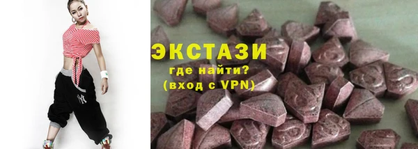 Альфа ПВП Каменск-Шахтинский