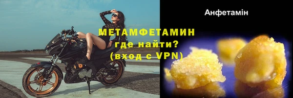 Альфа ПВП Каменск-Шахтинский