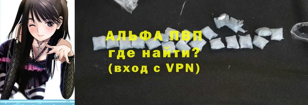 Альфа ПВП Каменск-Шахтинский