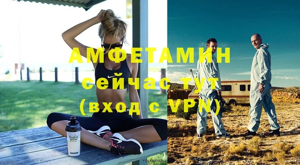 Альфа ПВП Каменск-Шахтинский