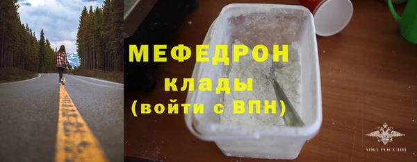 Альфа ПВП Каменск-Шахтинский
