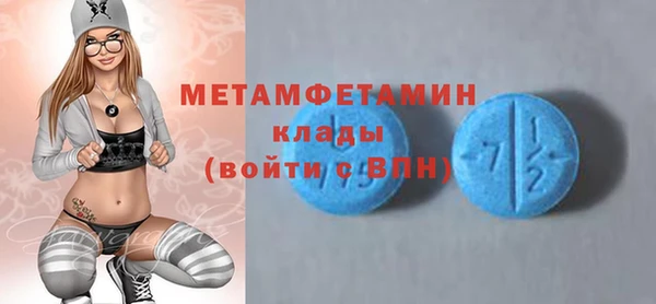 Альфа ПВП Каменск-Шахтинский