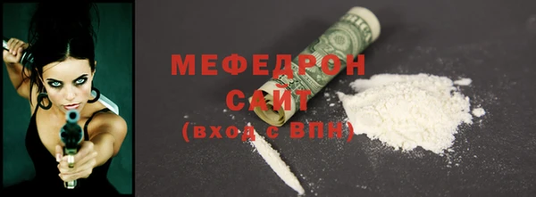 Альфа ПВП Каменск-Шахтинский