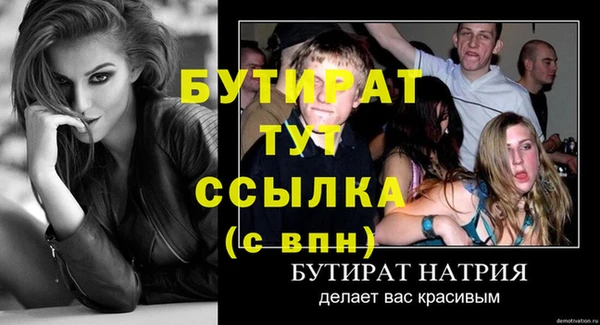Альфа ПВП Каменск-Шахтинский