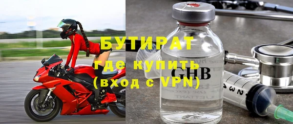Альфа ПВП Каменск-Шахтинский