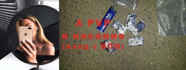 Альфа ПВП Каменск-Шахтинский