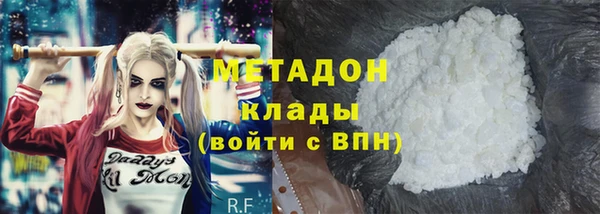 крисы Каменногорск