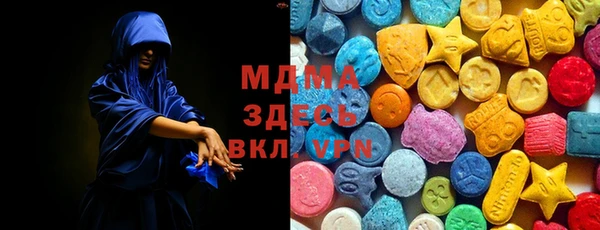 крисы Каменногорск