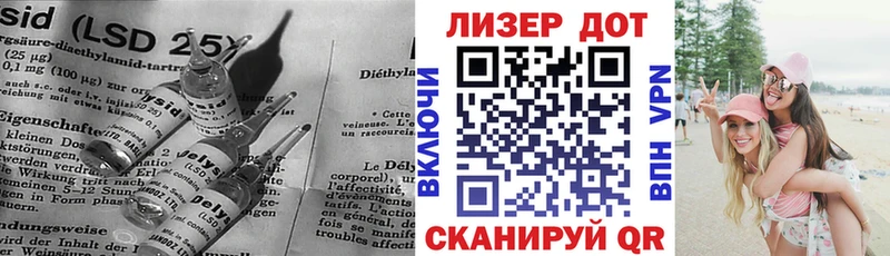 ЛСД экстази кислота  Купить  Белая Холуница 