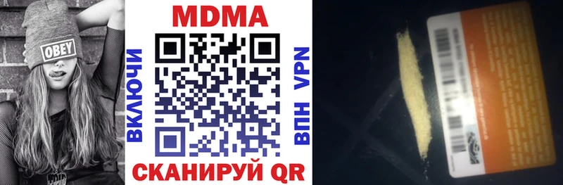 Купить где  Белая Холуница  МДМА VHQ 