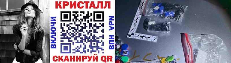 Метамфетамин Methamphetamine  Купить  Белая Холуница 