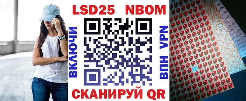 Купить закладки  Белая Холуница  Марки NBOMe 1,5мг 